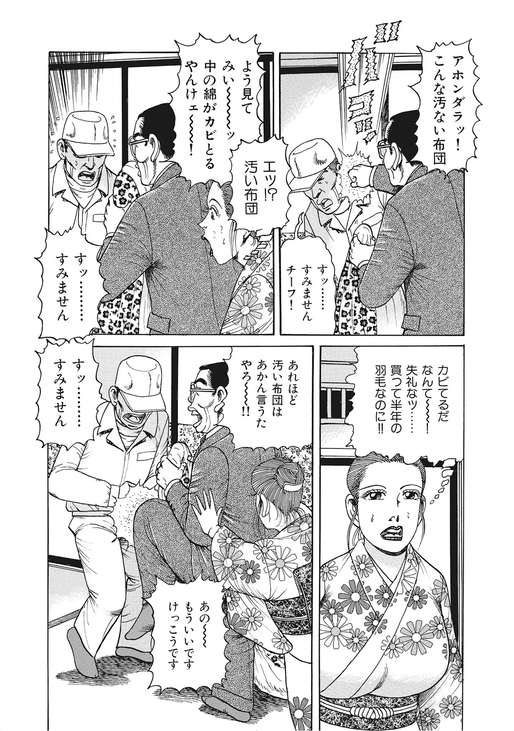หน้า 292