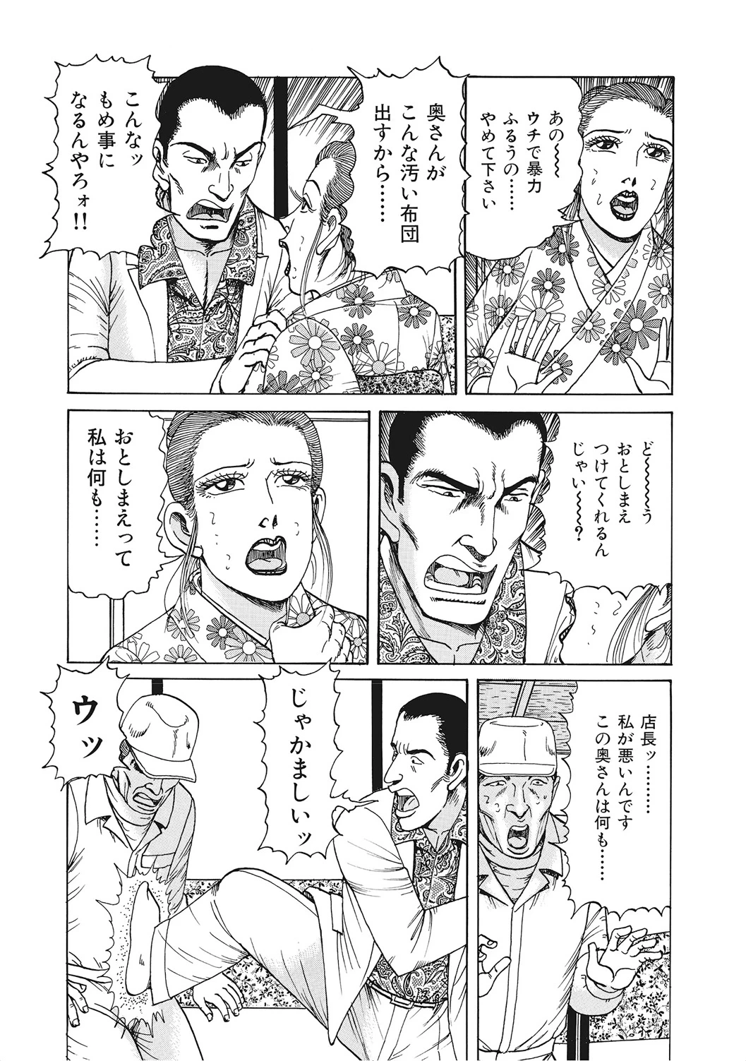 หน้า 294
