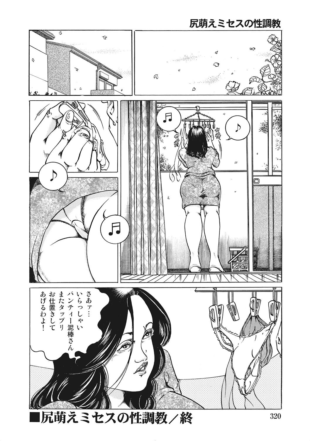 หน้า 319