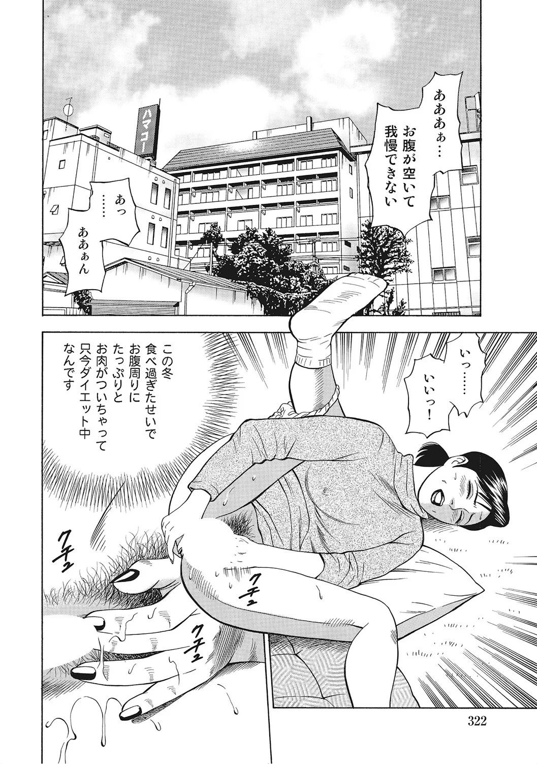 หน้า 321