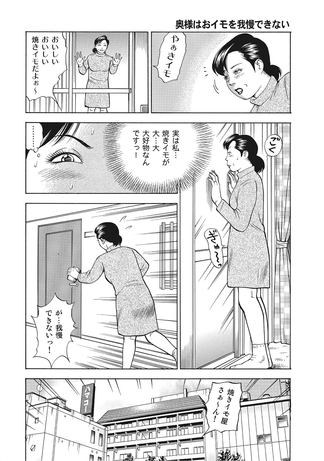 หน้า 323