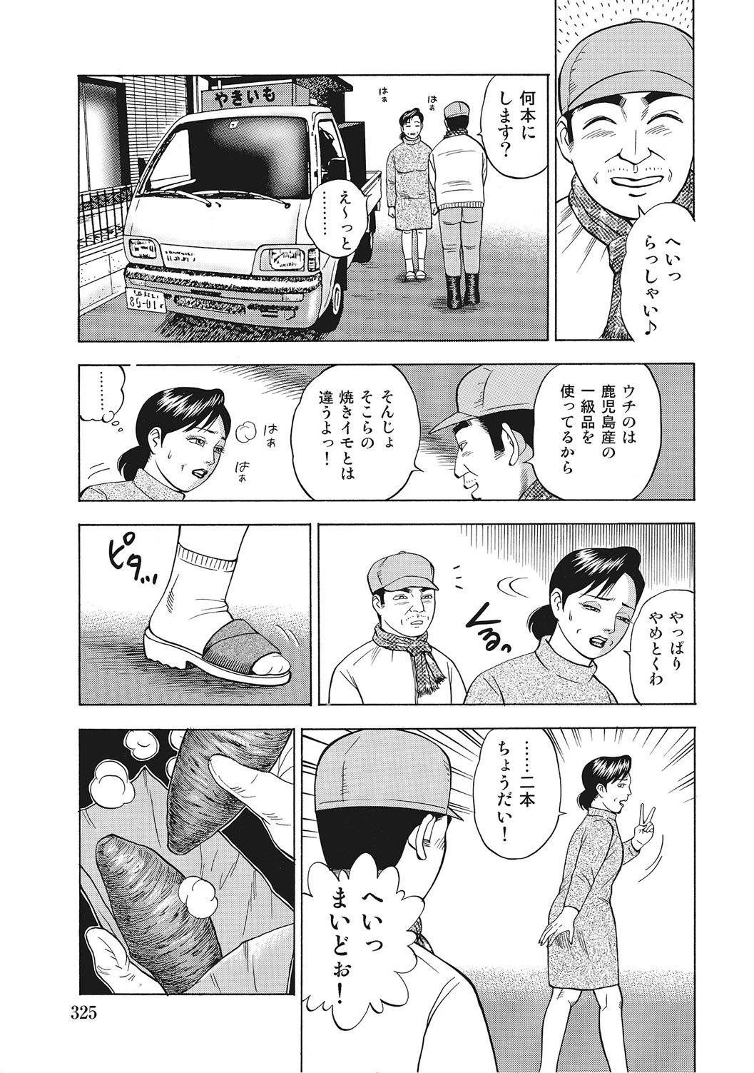 หน้า 324