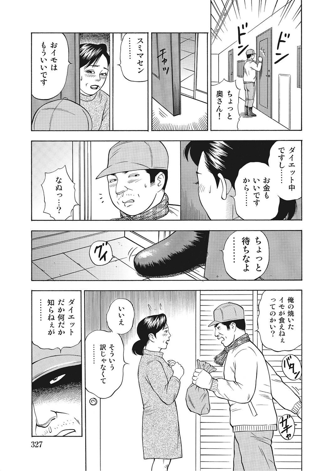 หน้า 326