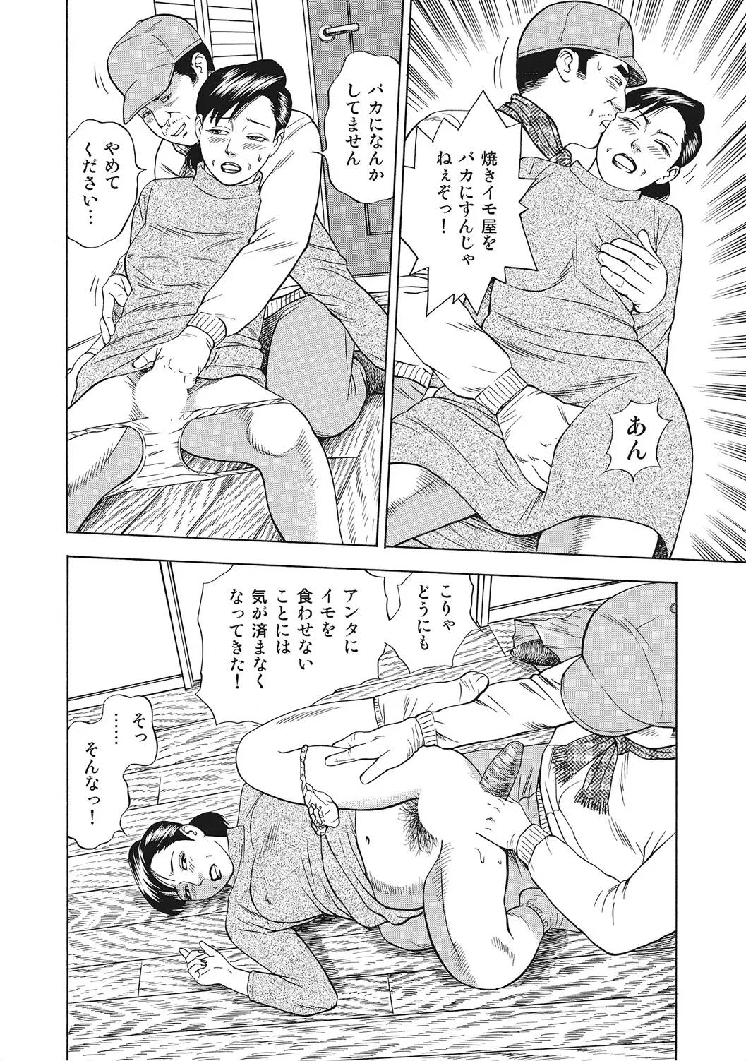 หน้า 327