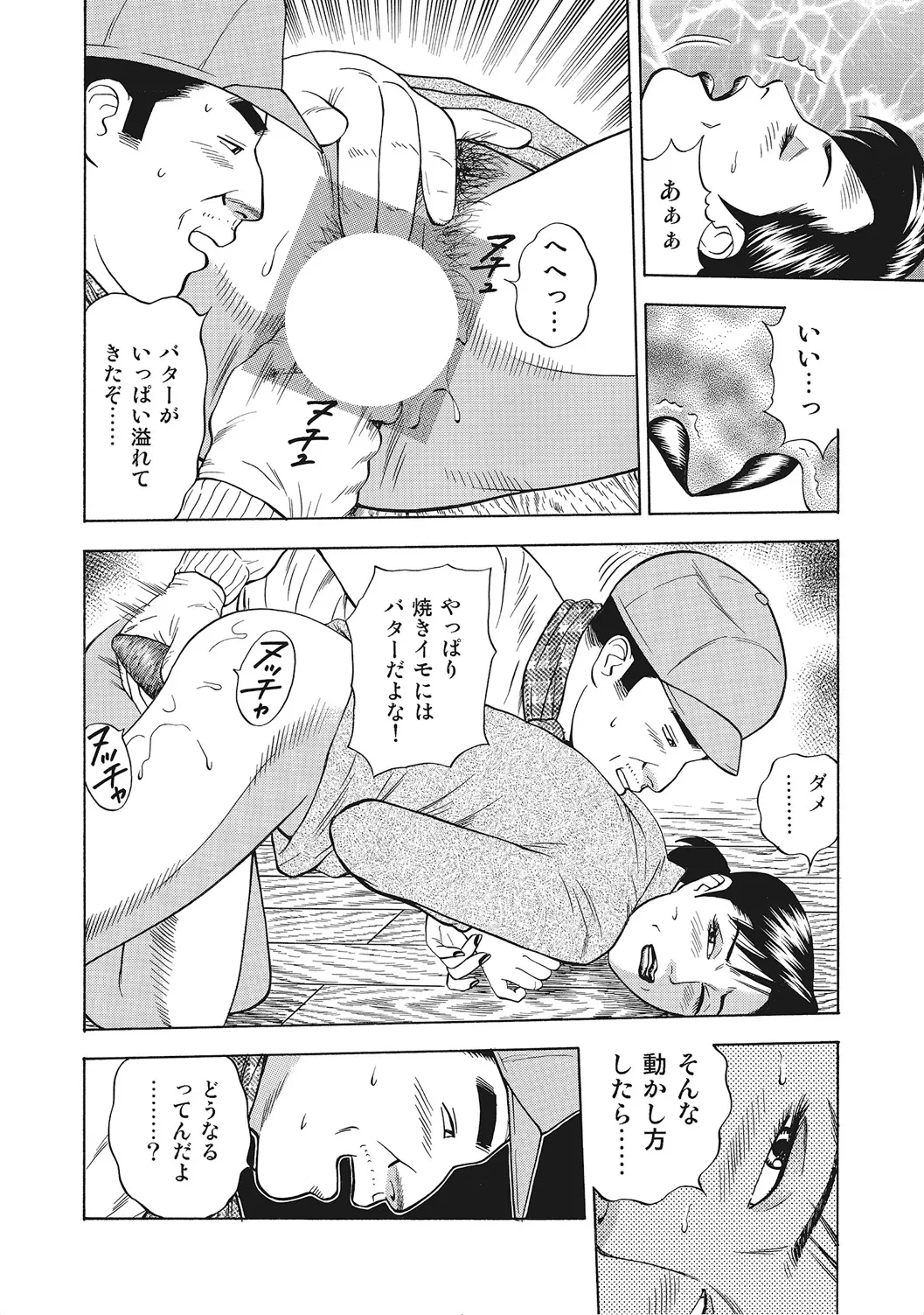 หน้า 329