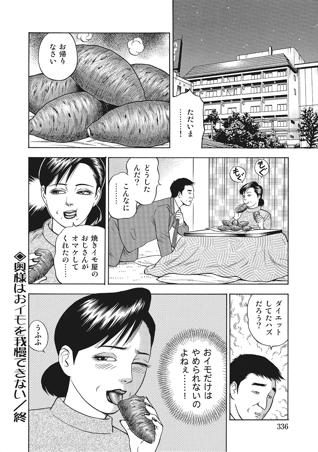 หน้า 335