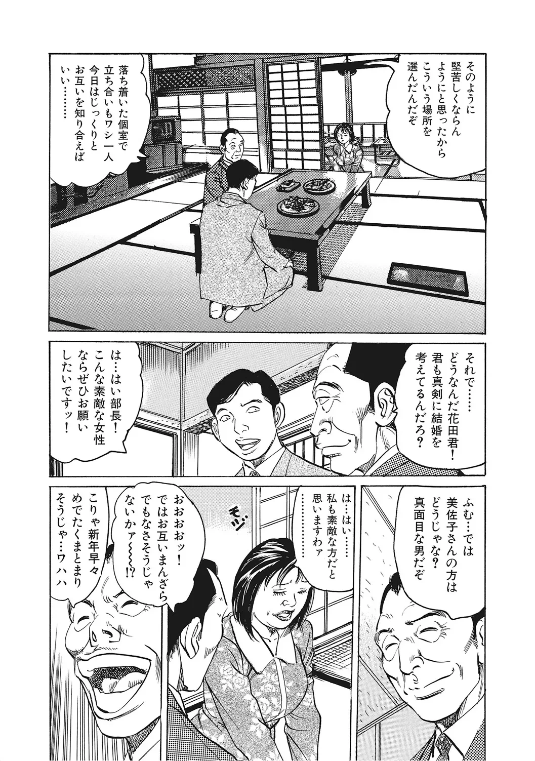 หน้า 338