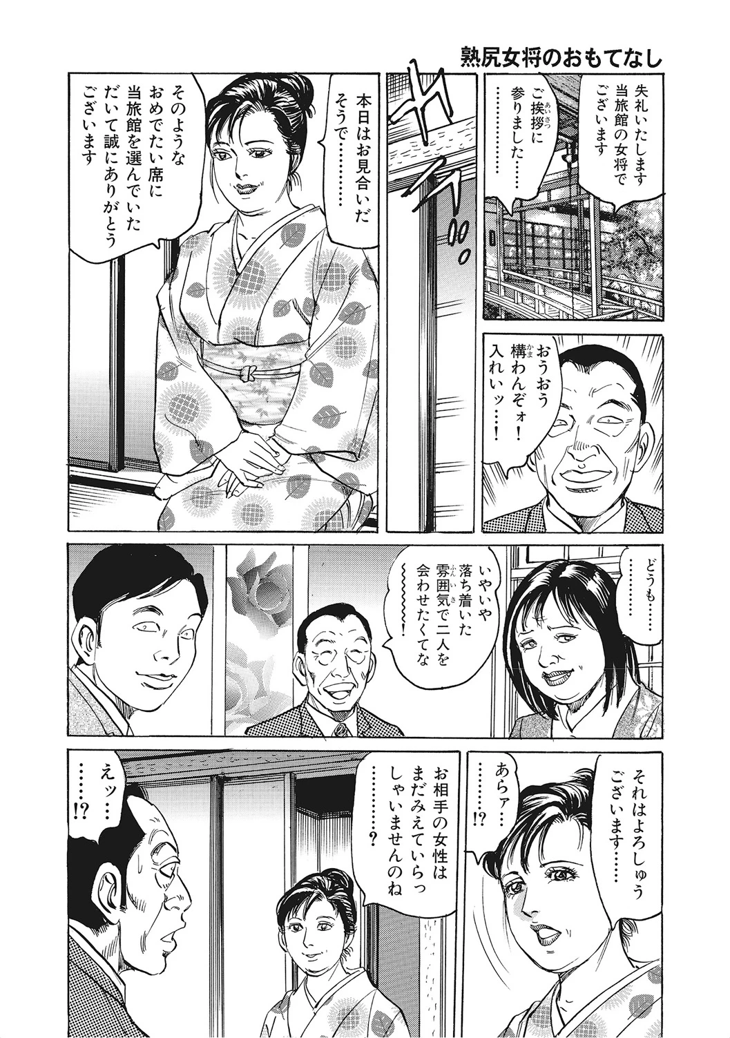 หน้า 339