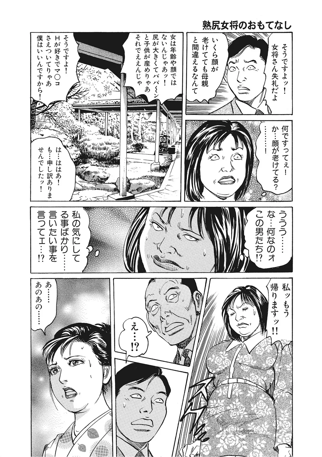 หน้า 341