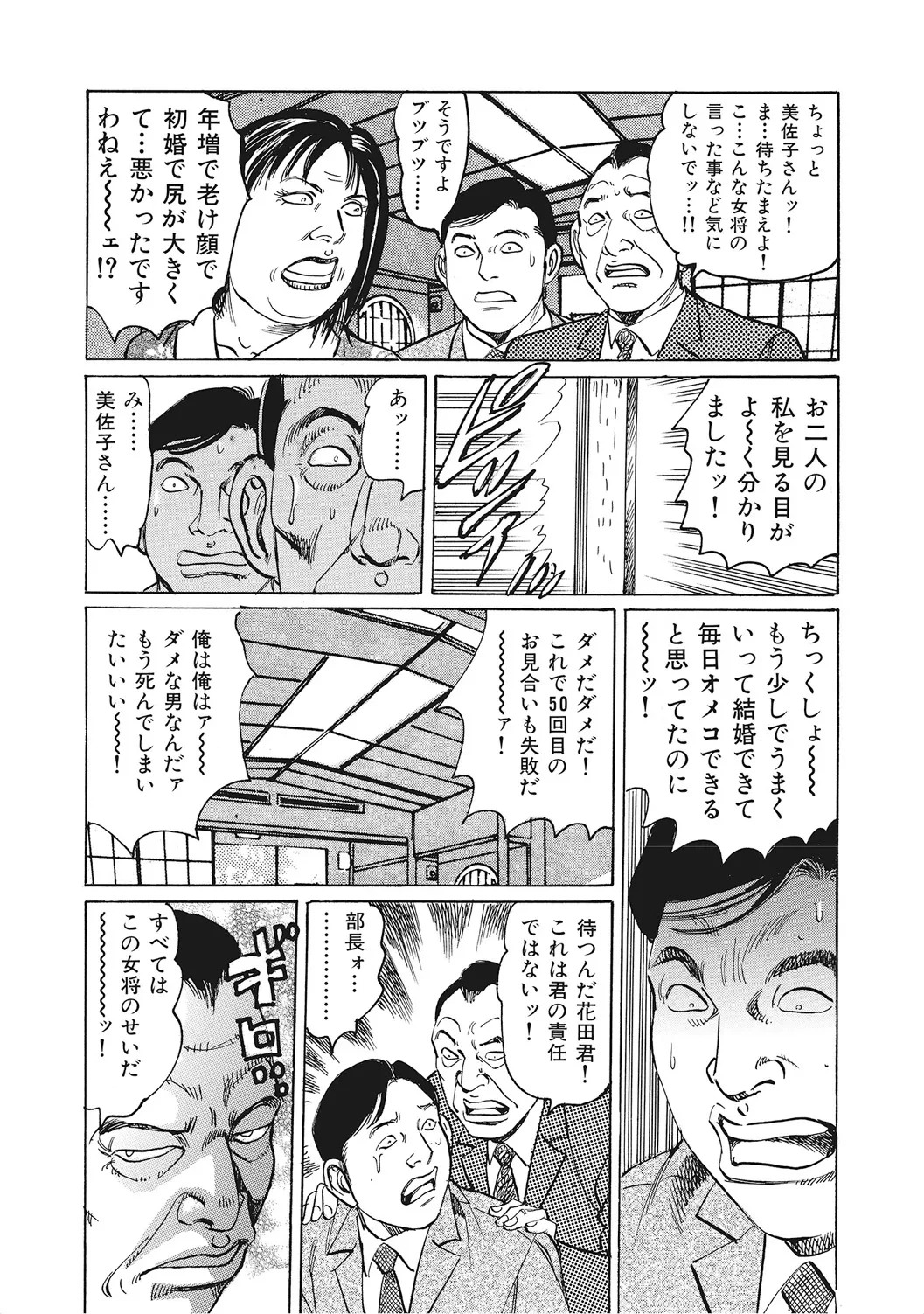 หน้า 342