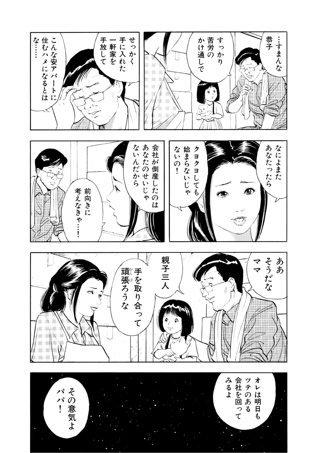 หน้า 370
