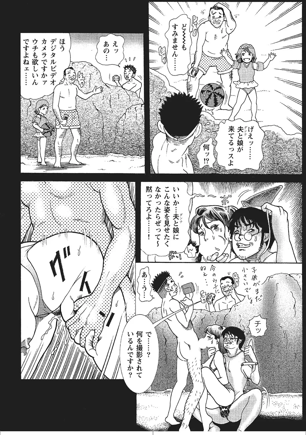 หน้า 17