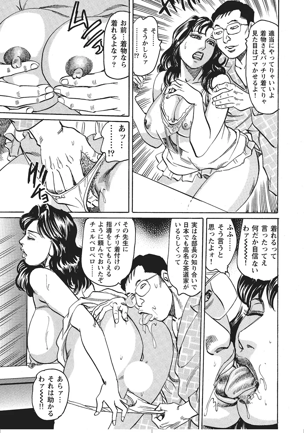 หน้า 24