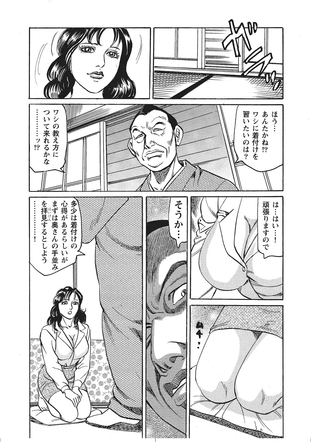 หน้า 28