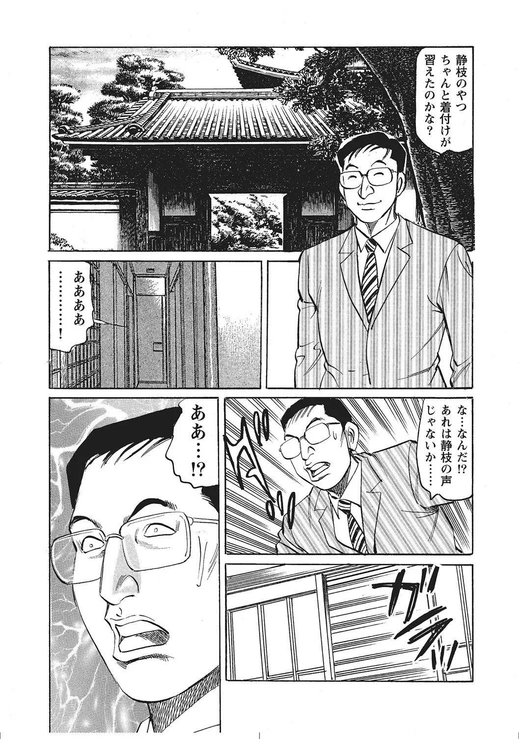 หน้า 44