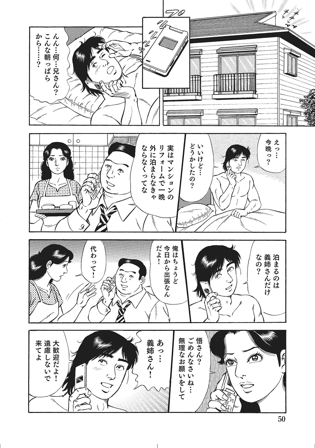 หน้า 49