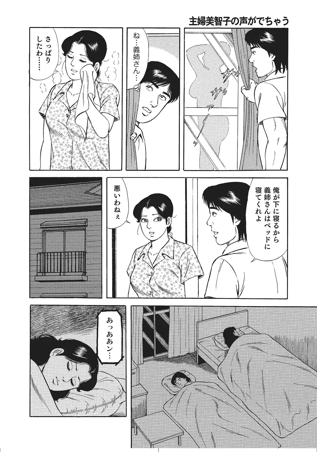 หน้า 51