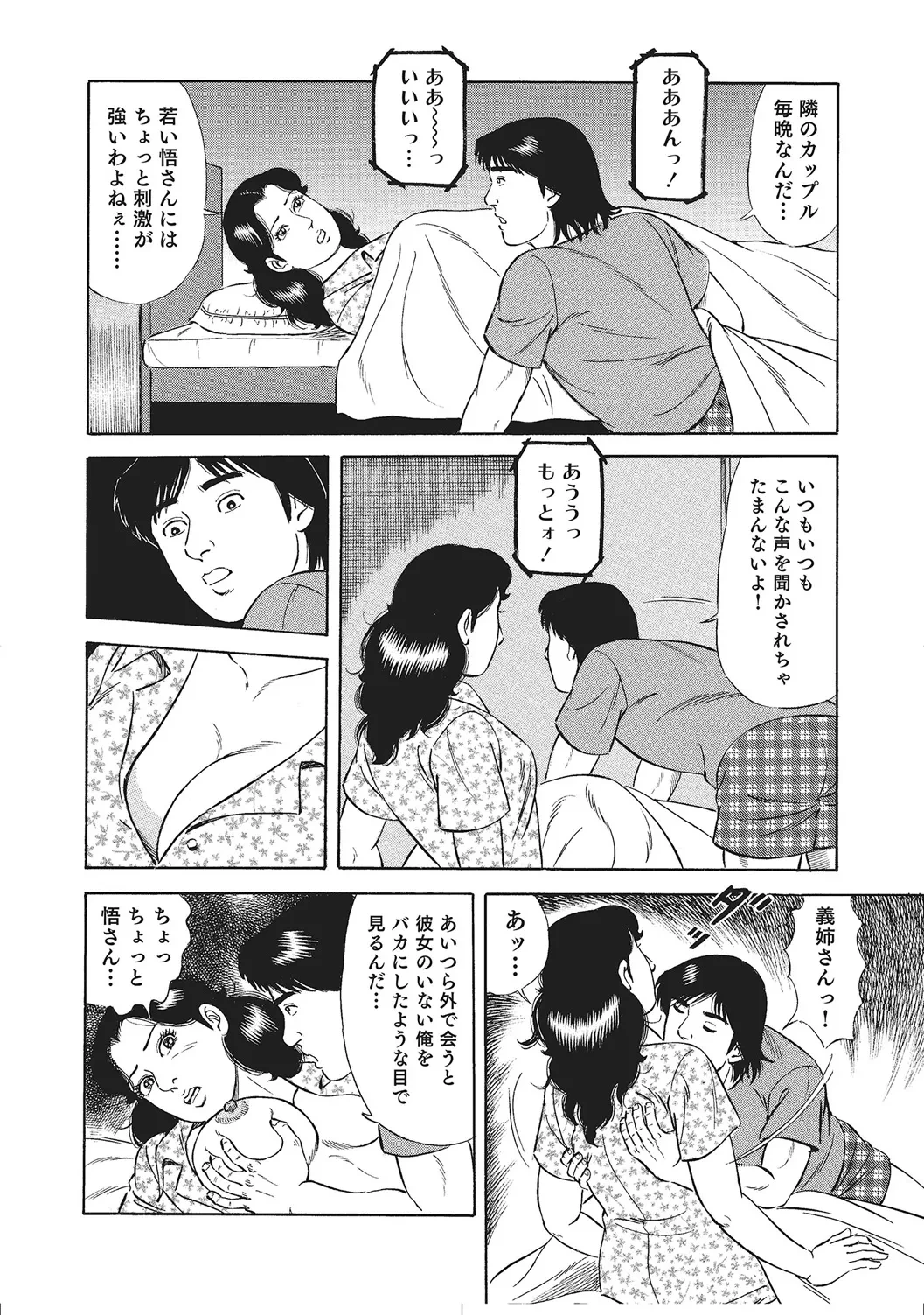 หน้า 53