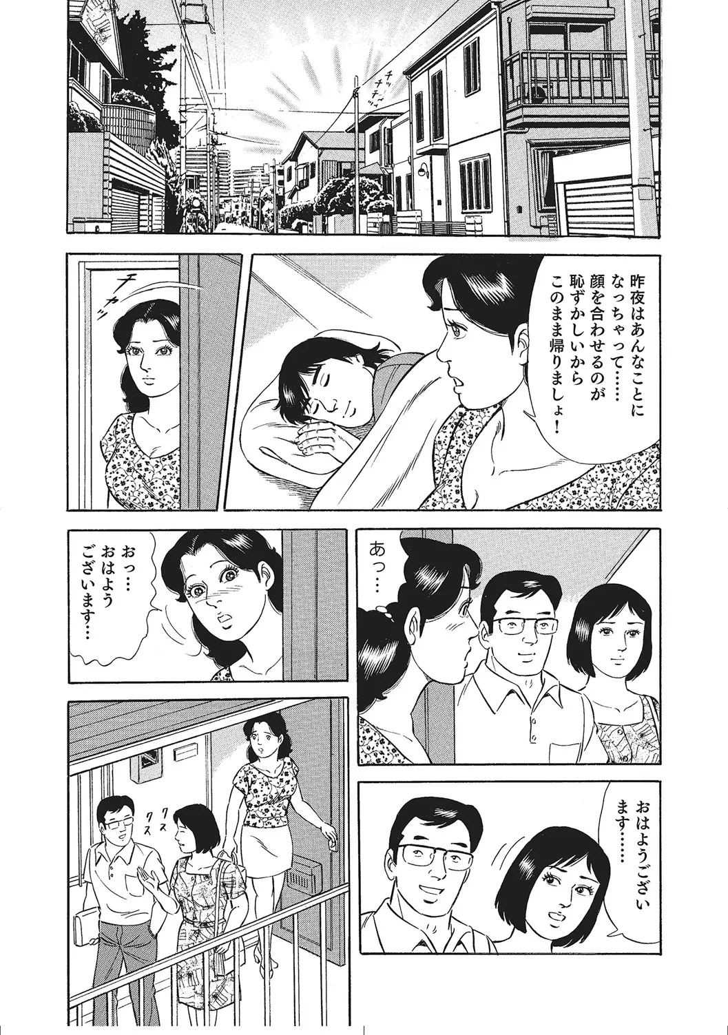 หน้า 60