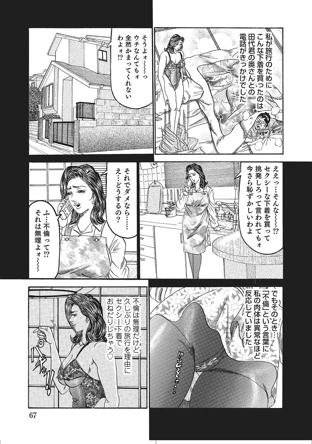 หน้า 66