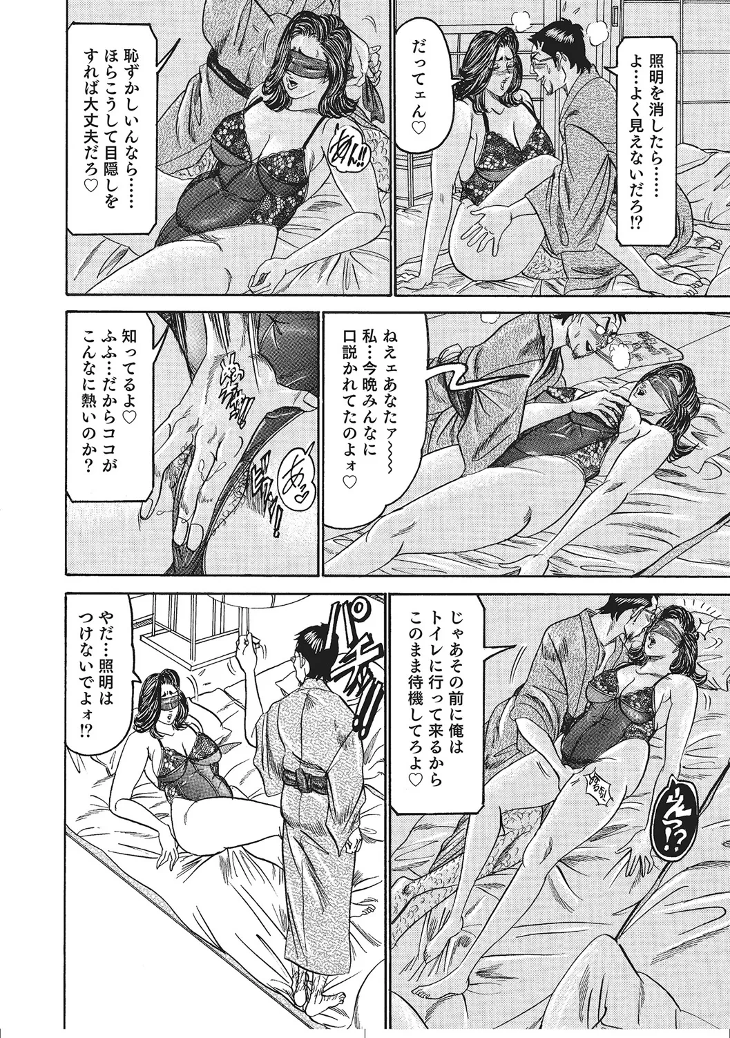 หน้า 67