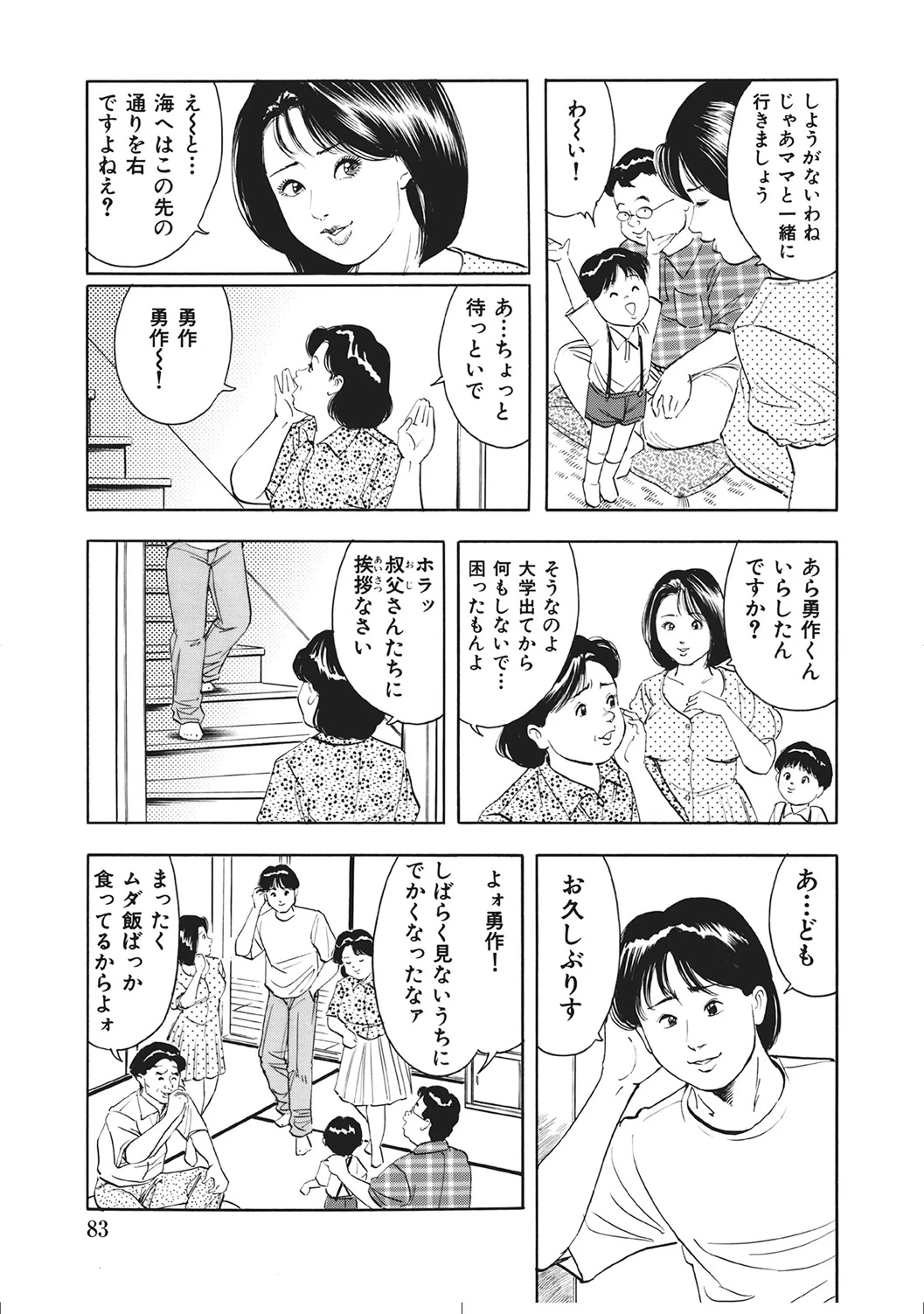 หน้า 82