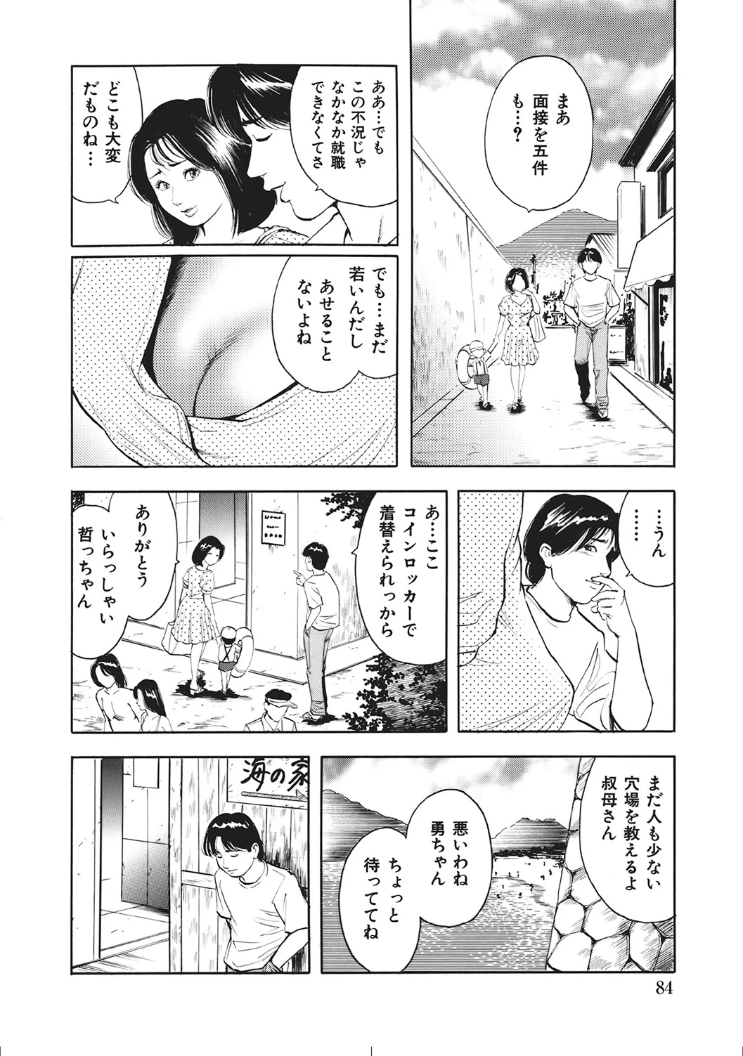 หน้า 83