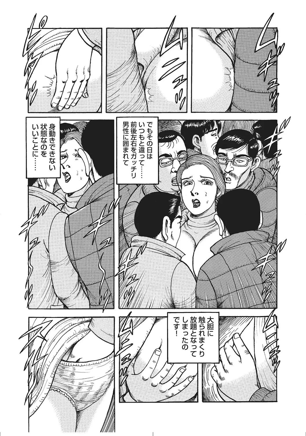 หน้า 98