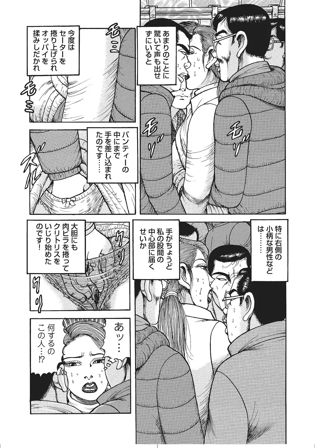 หน้า 99