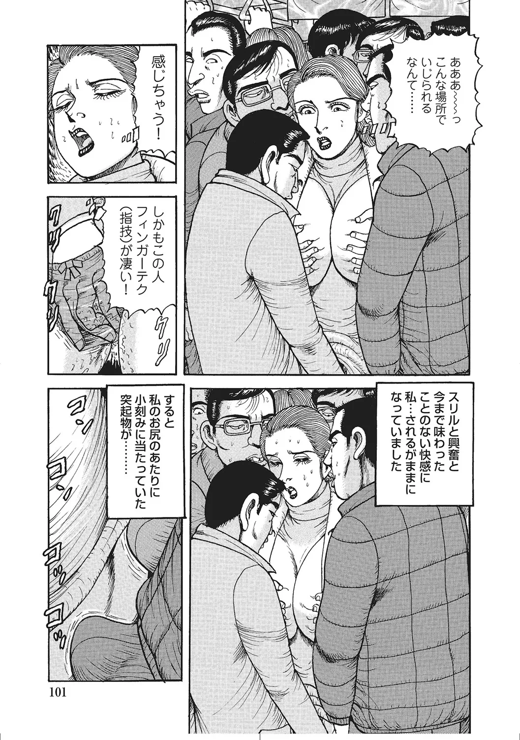 หน้า 100