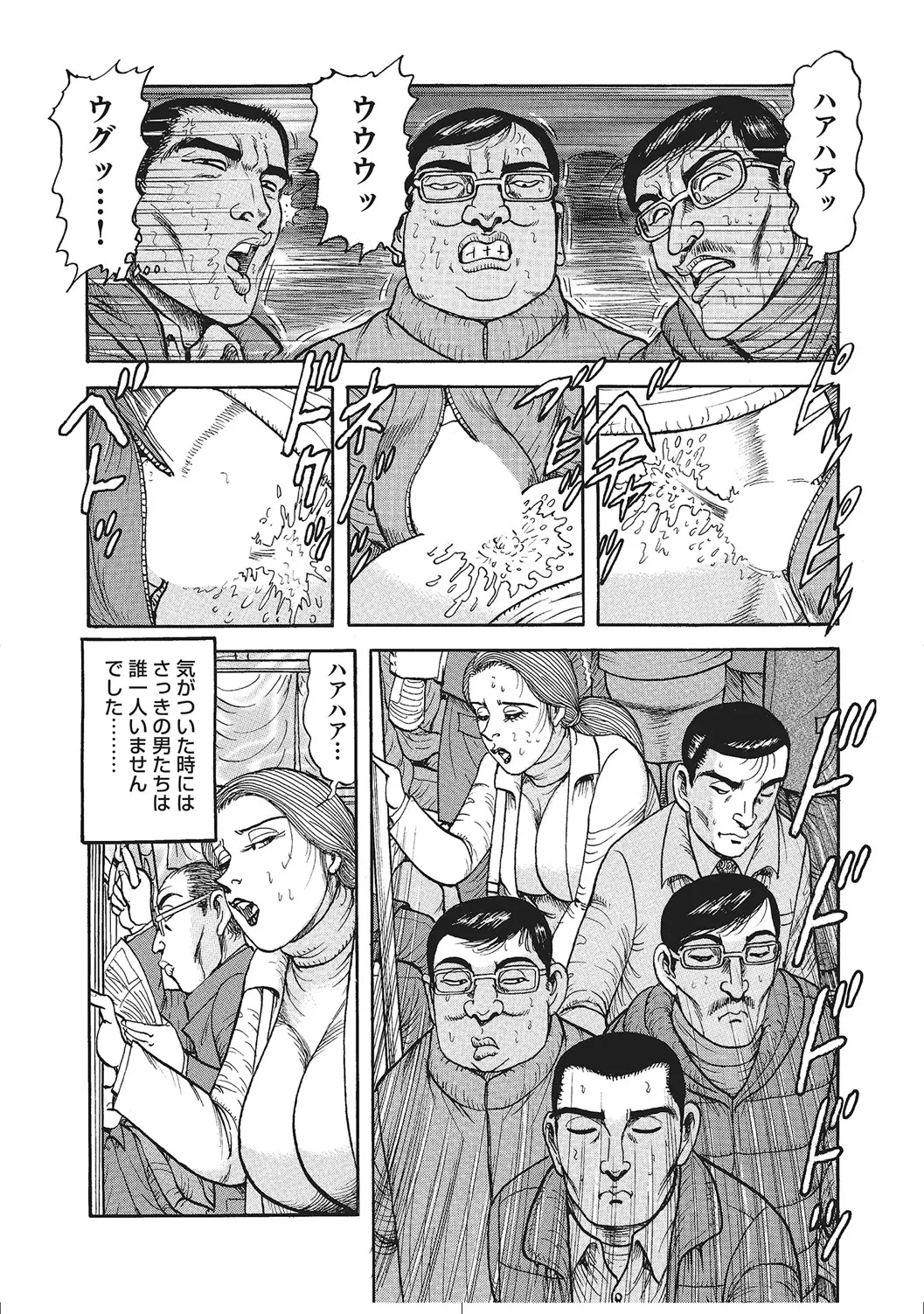 หน้า 103