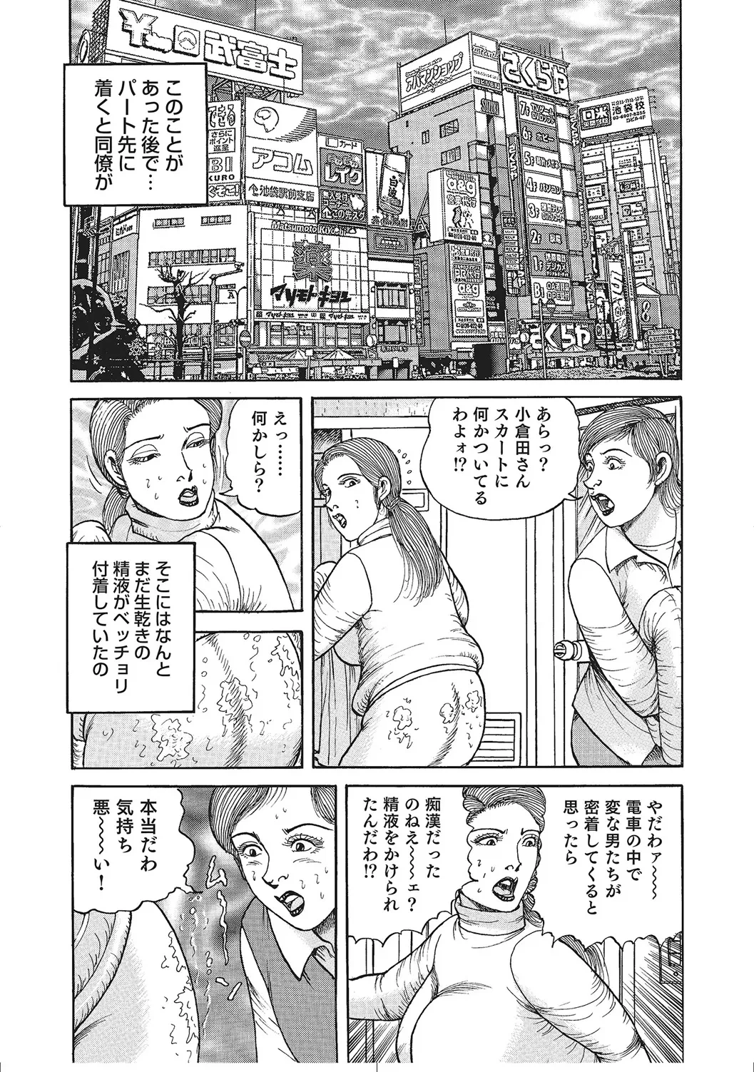 หน้า 104