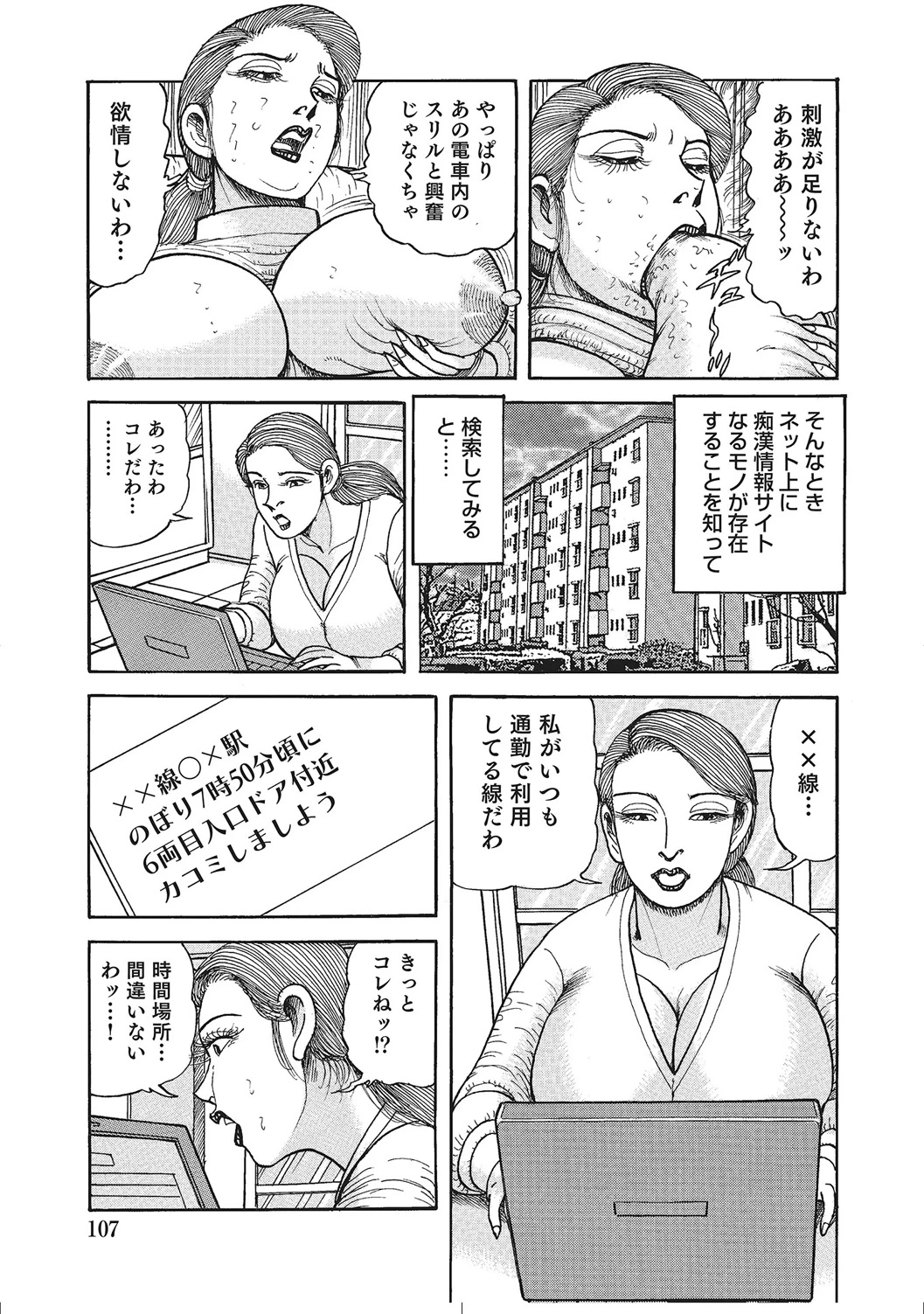 หน้า 106