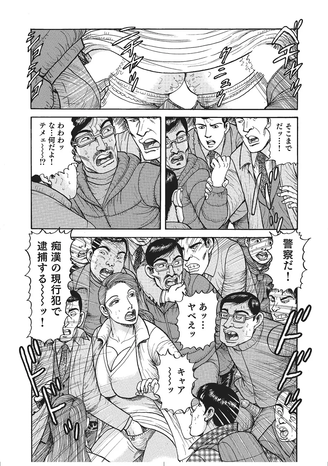 หน้า 109