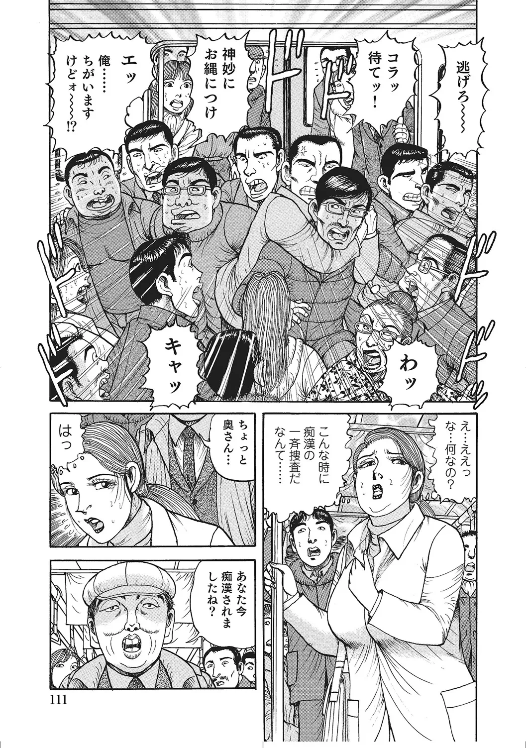 หน้า 110