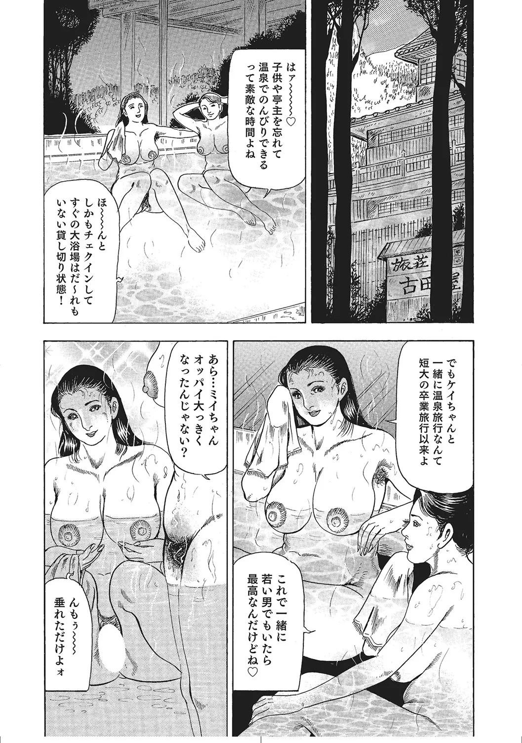 หน้า 113