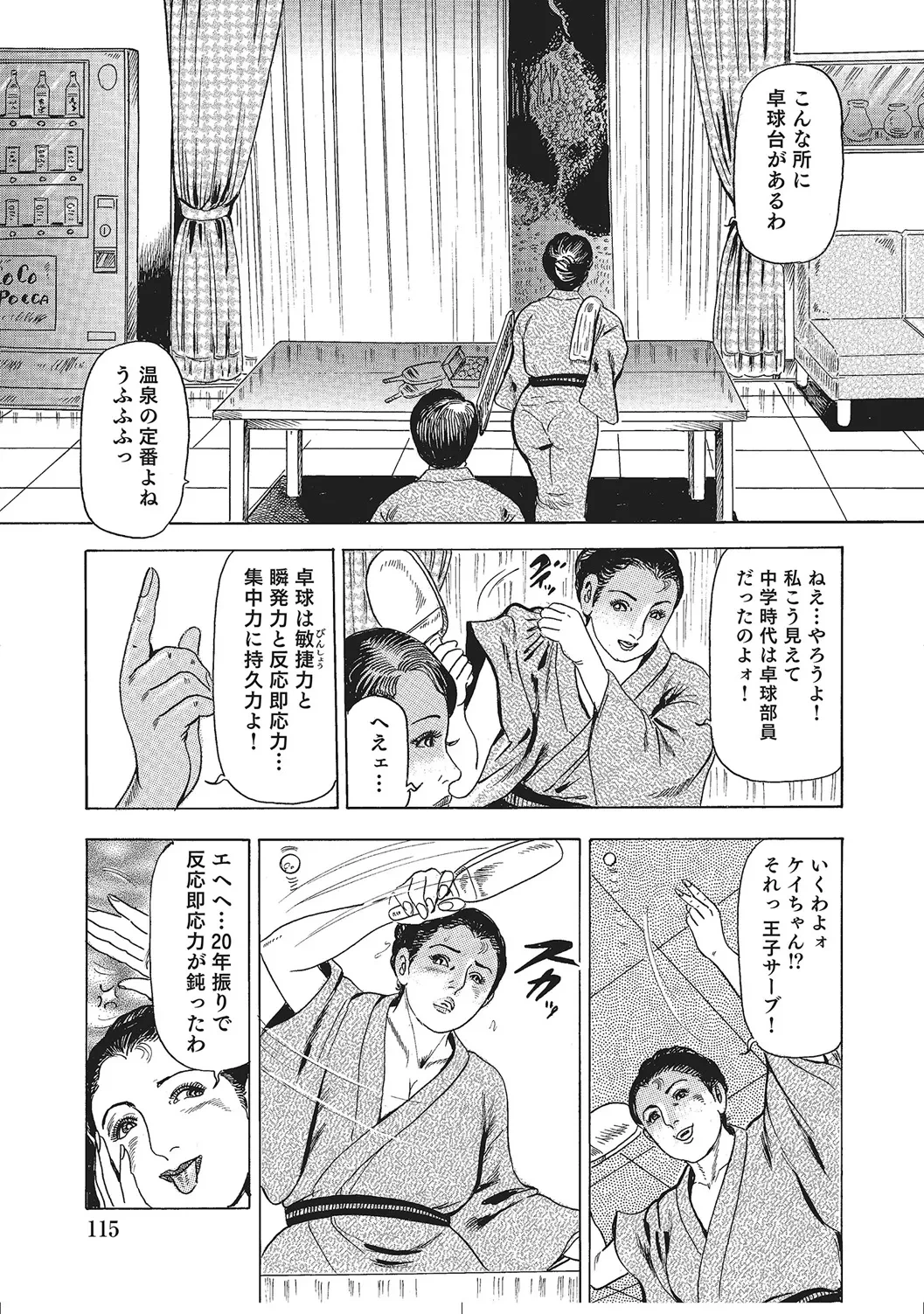หน้า 114