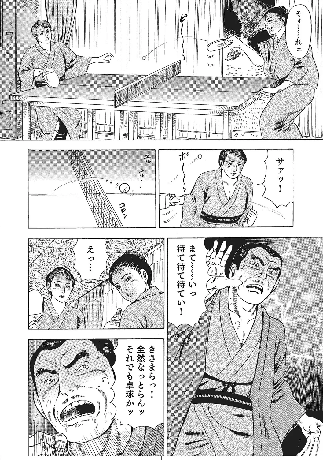 หน้า 115