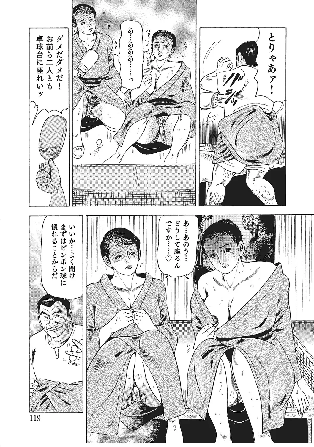 หน้า 118
