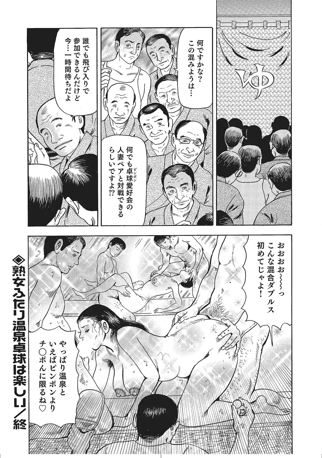 หน้า 127