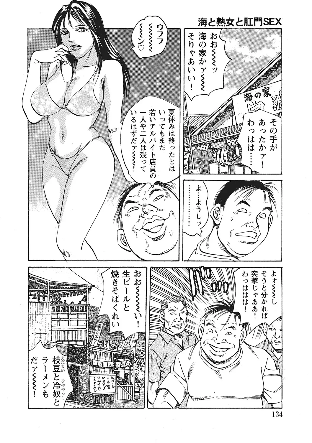 หน้า 133