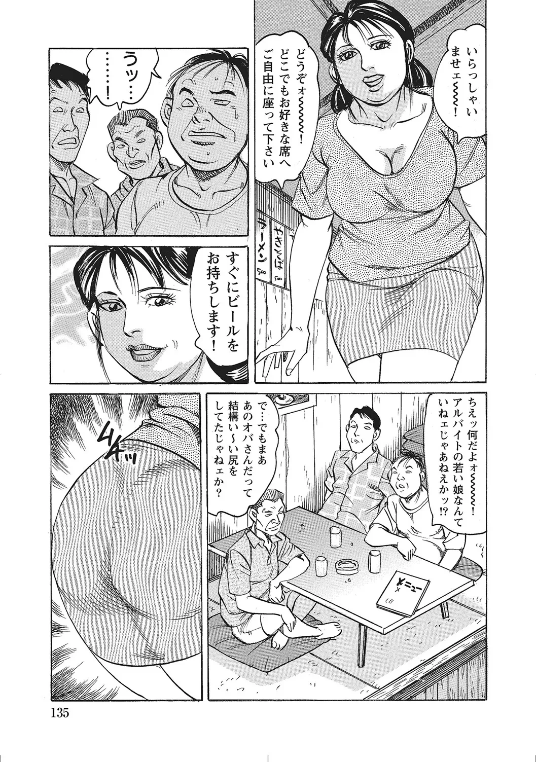 หน้า 134