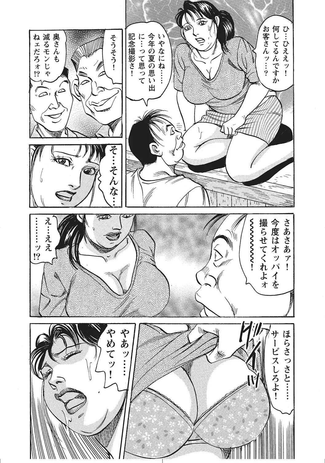 หน้า 137