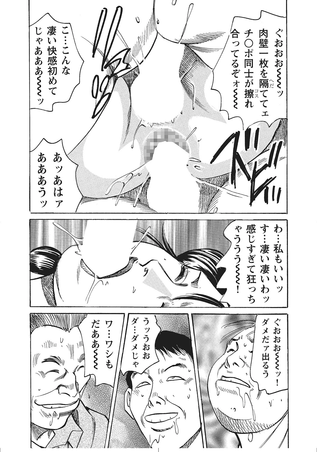 หน้า 149