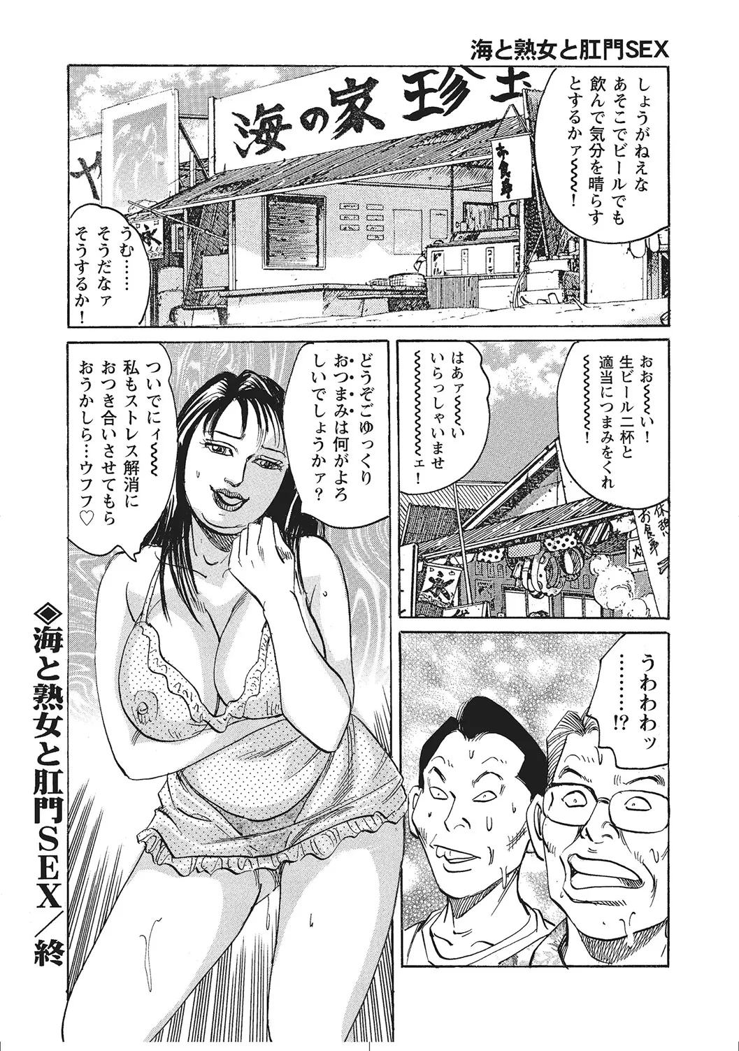 หน้า 151