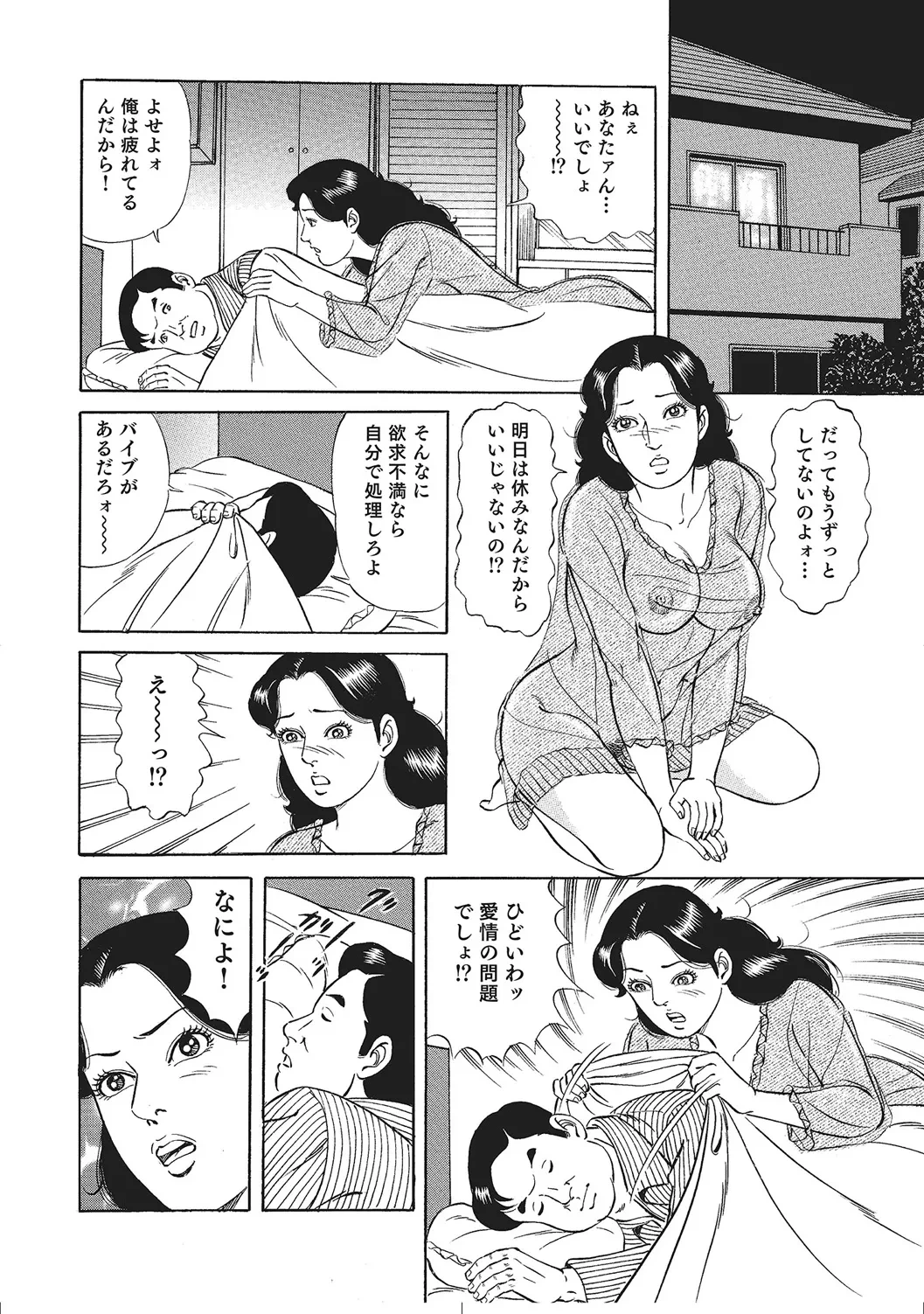 หน้า 153