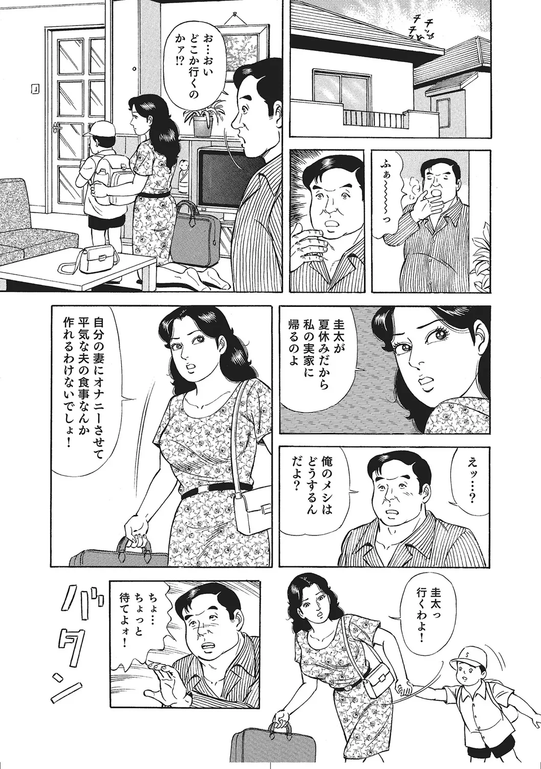 หน้า 154