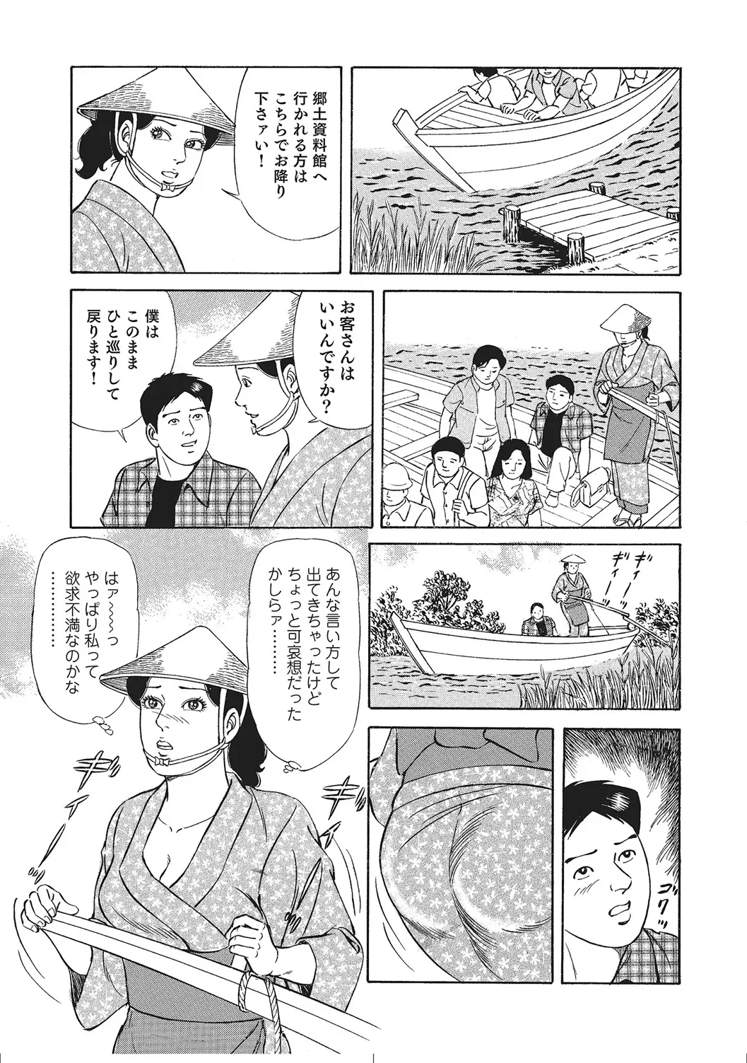 หน้า 158