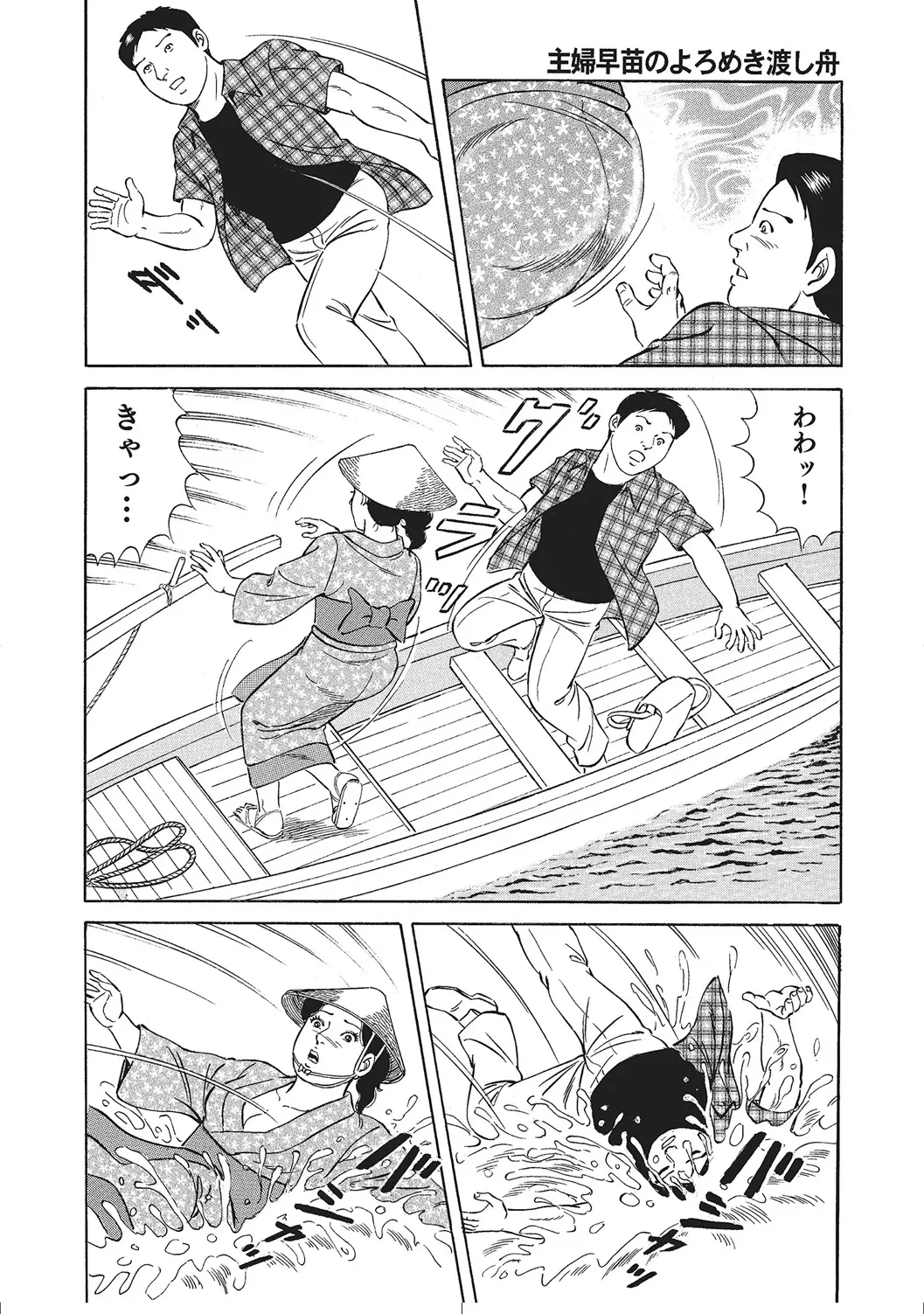 หน้า 159
