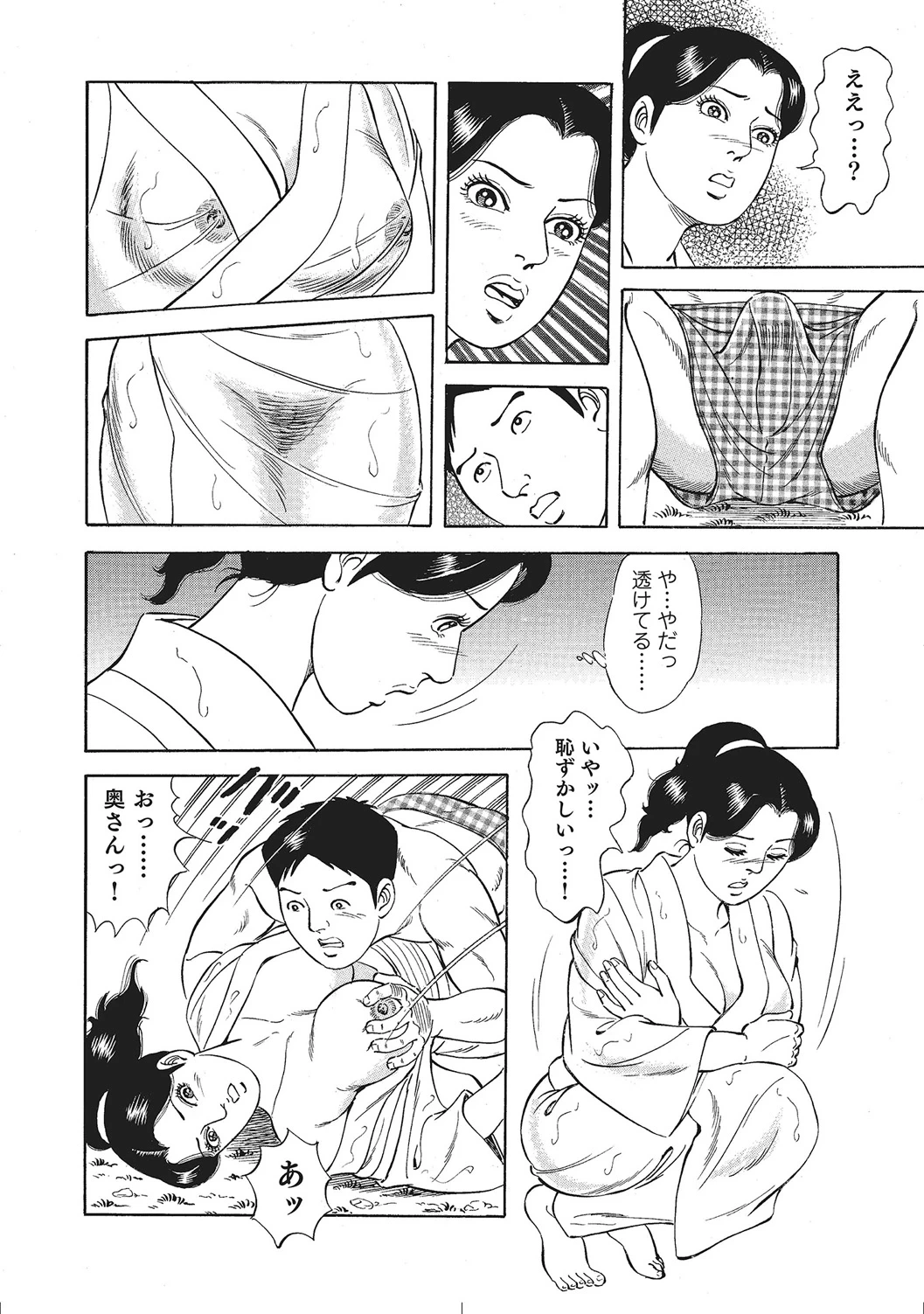 หน้า 161